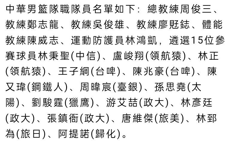 迪马利亚本赛季至今为本菲卡出战16场比赛，贡献7粒进球和2次助攻。